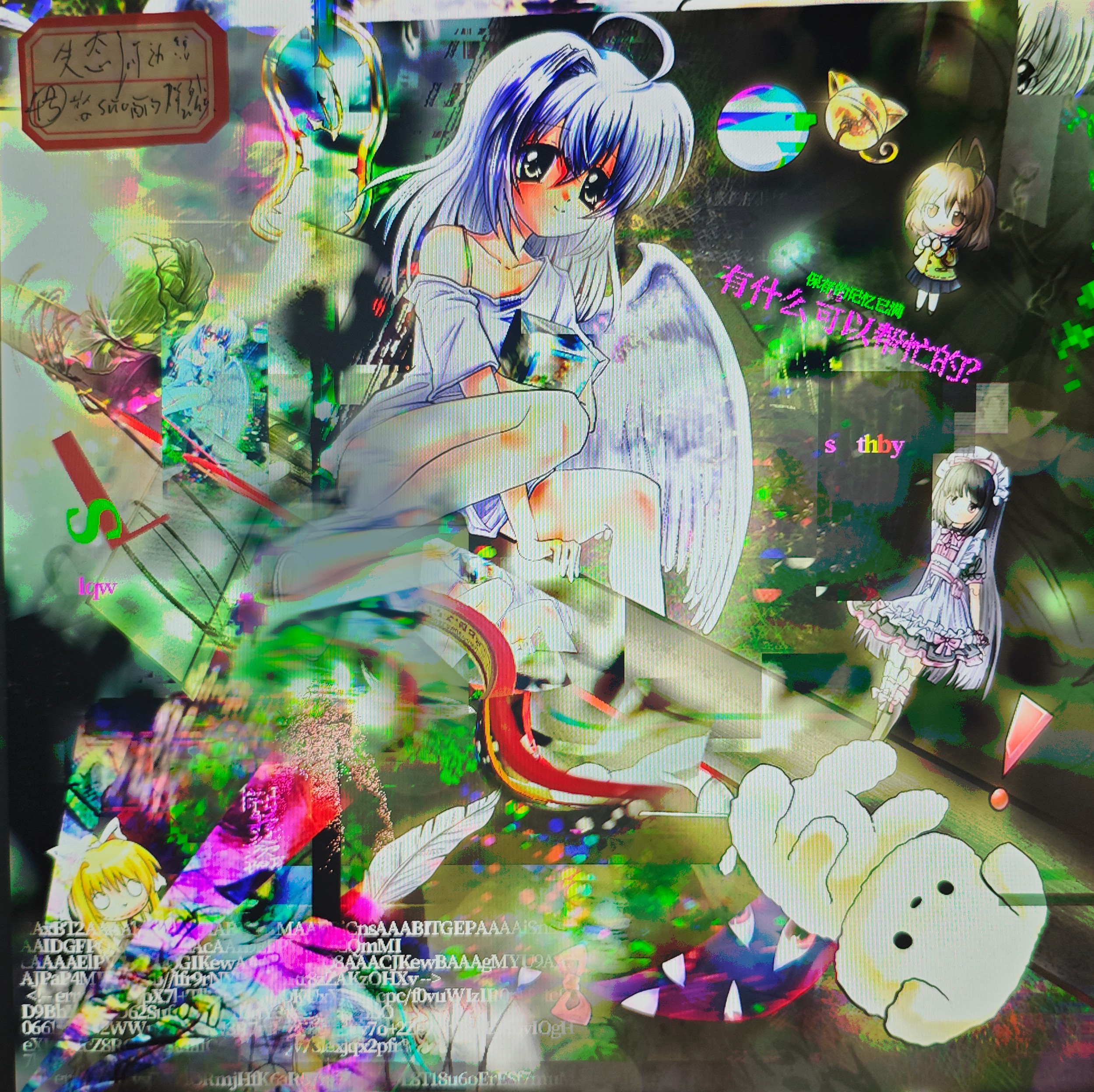 test